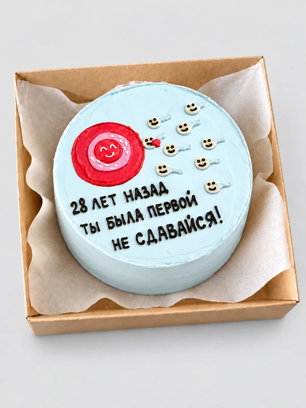 Бенто - торт "28 лет назад ты была первой, не сдавайся" — Бенто-торт с дизайном как на фото.